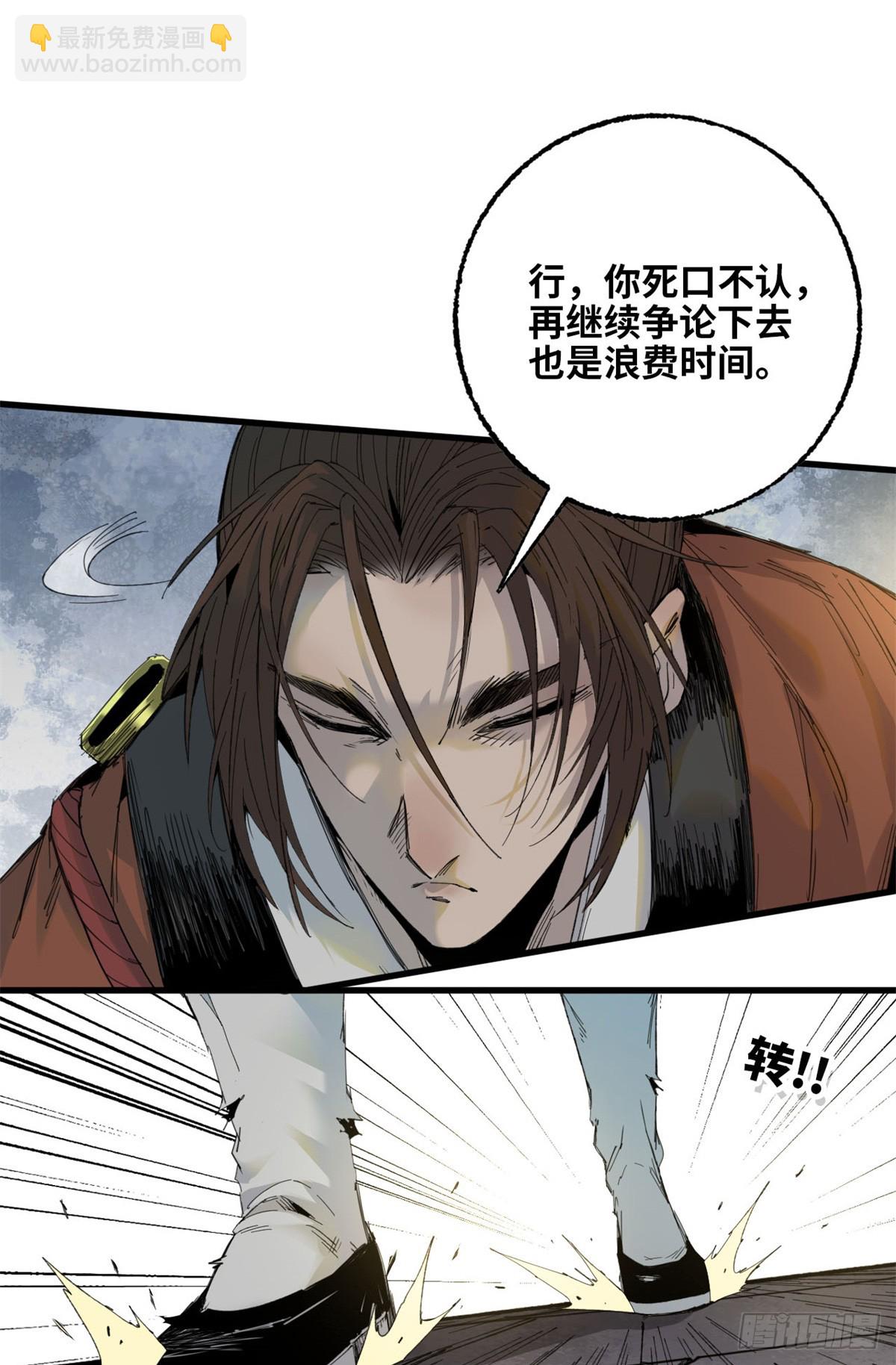 第007话-第7话
