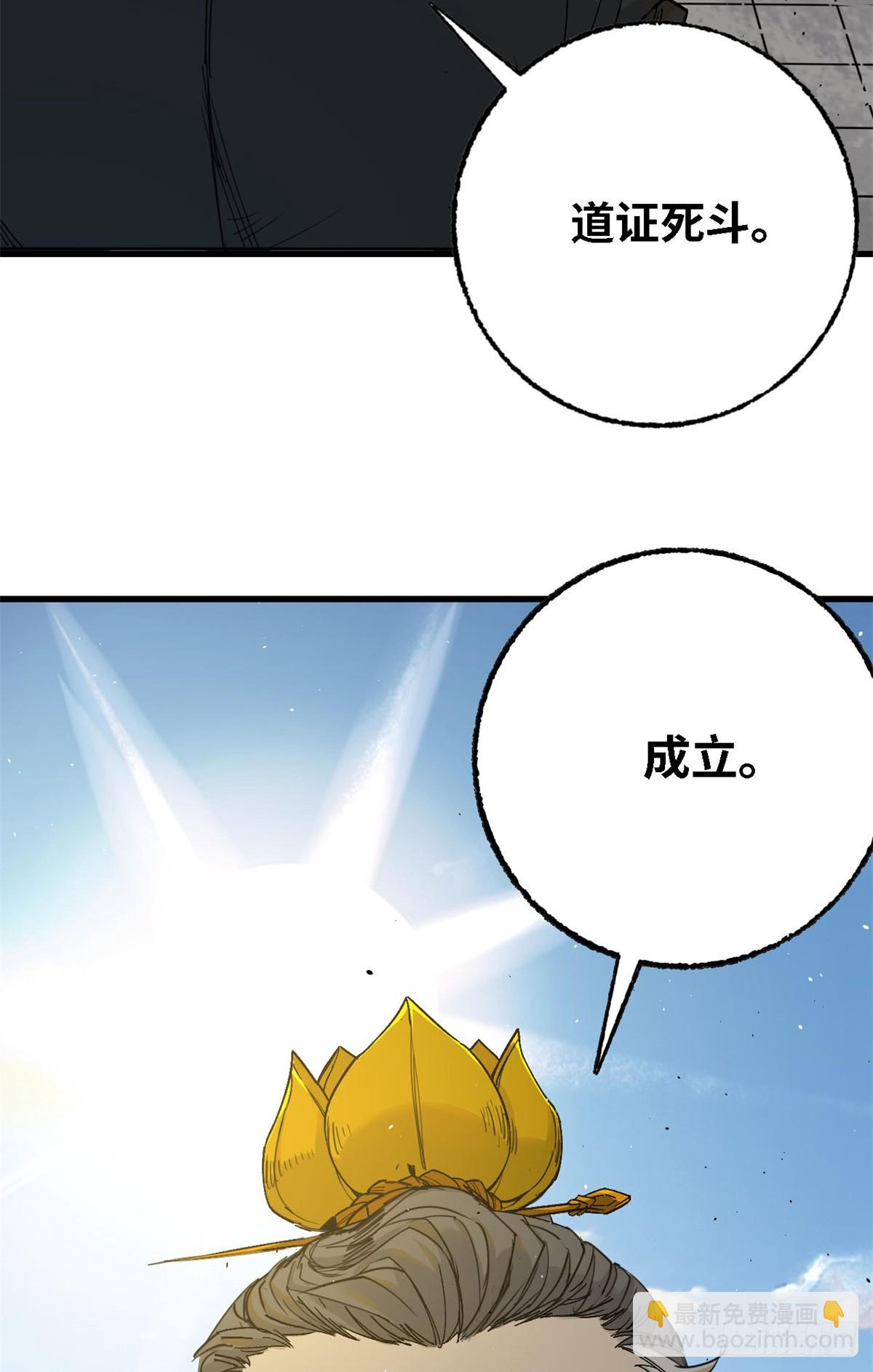 第007话-第7话