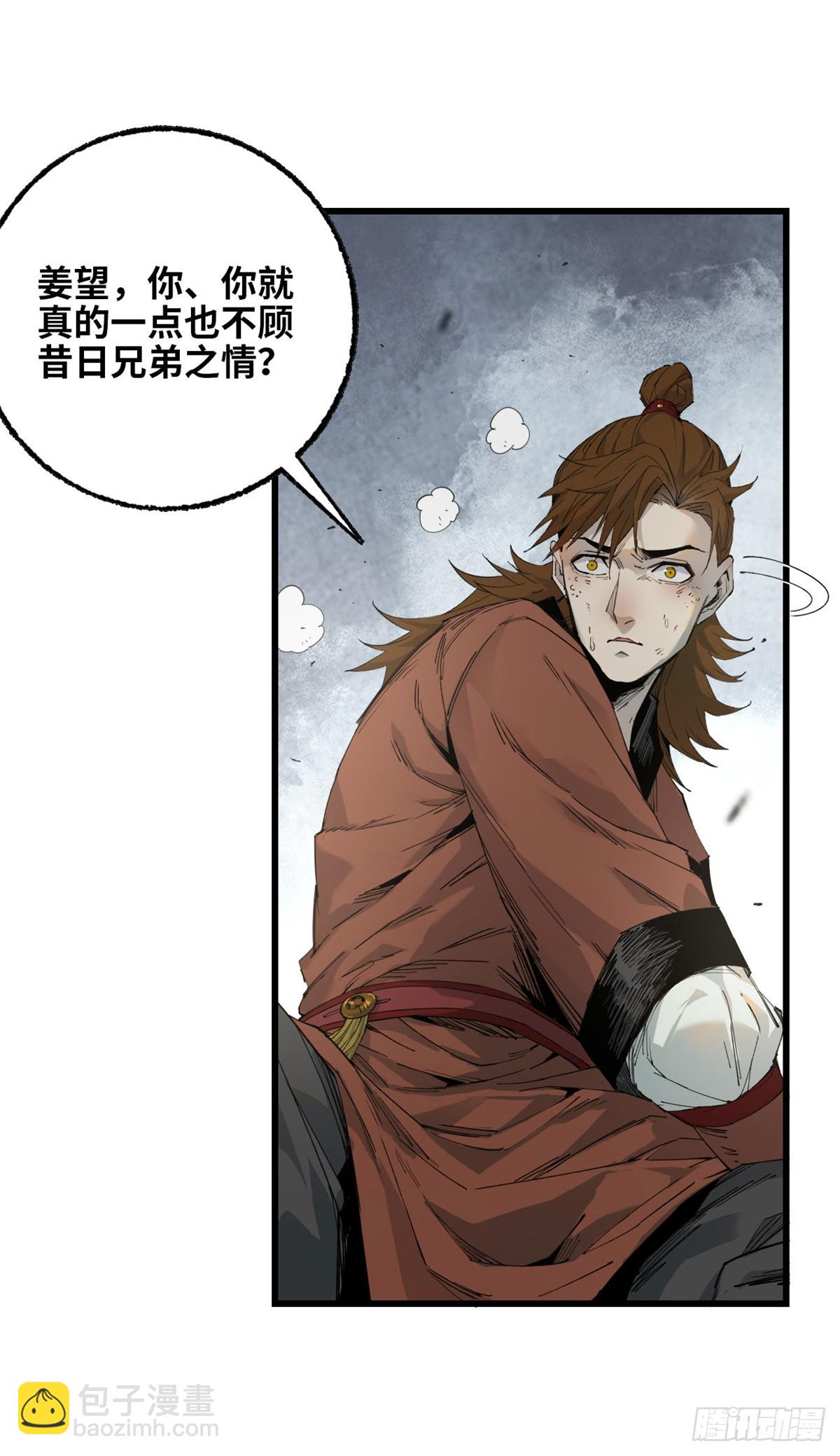 第007话-第7话