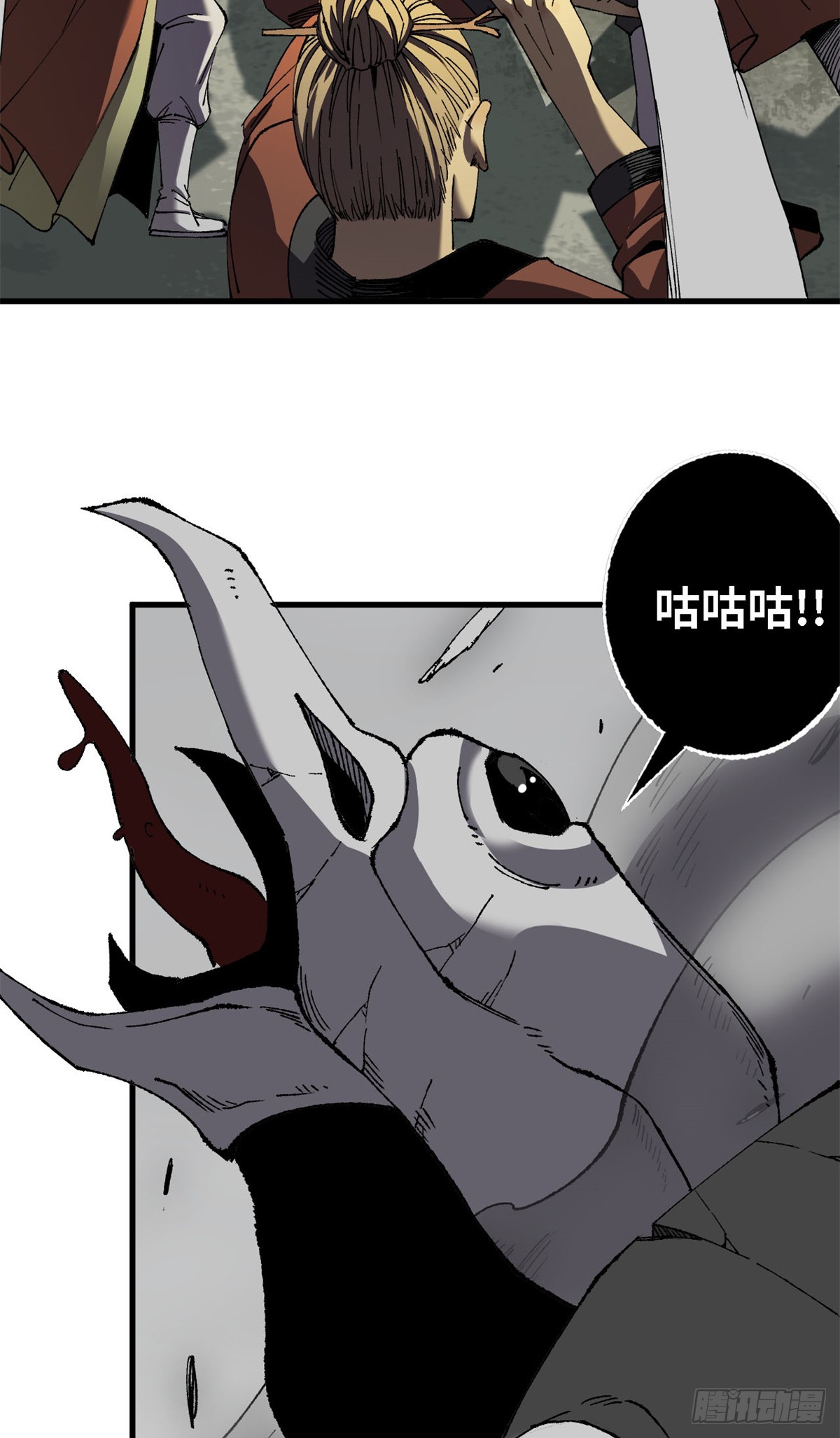 第70话 领主级凶兽-第71话