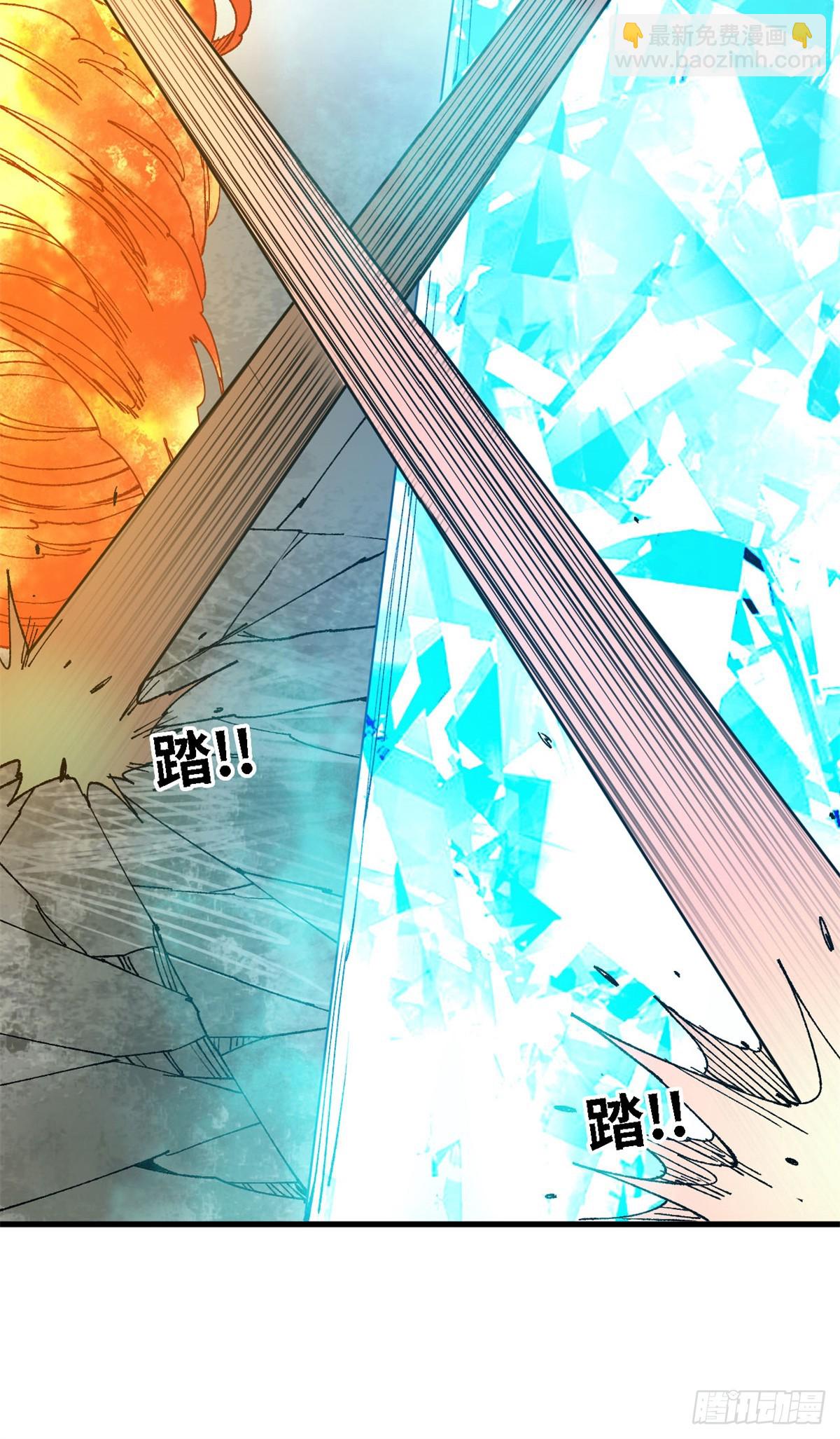 第70话 领主级凶兽-第71话