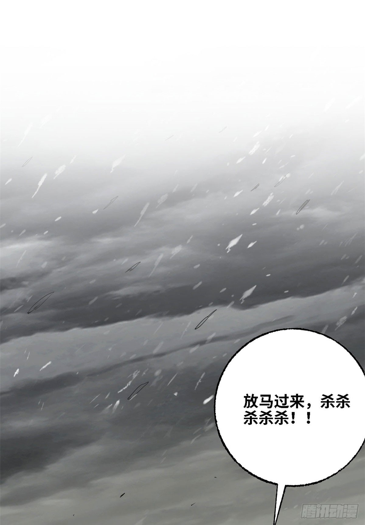 第72话 放下-第73话