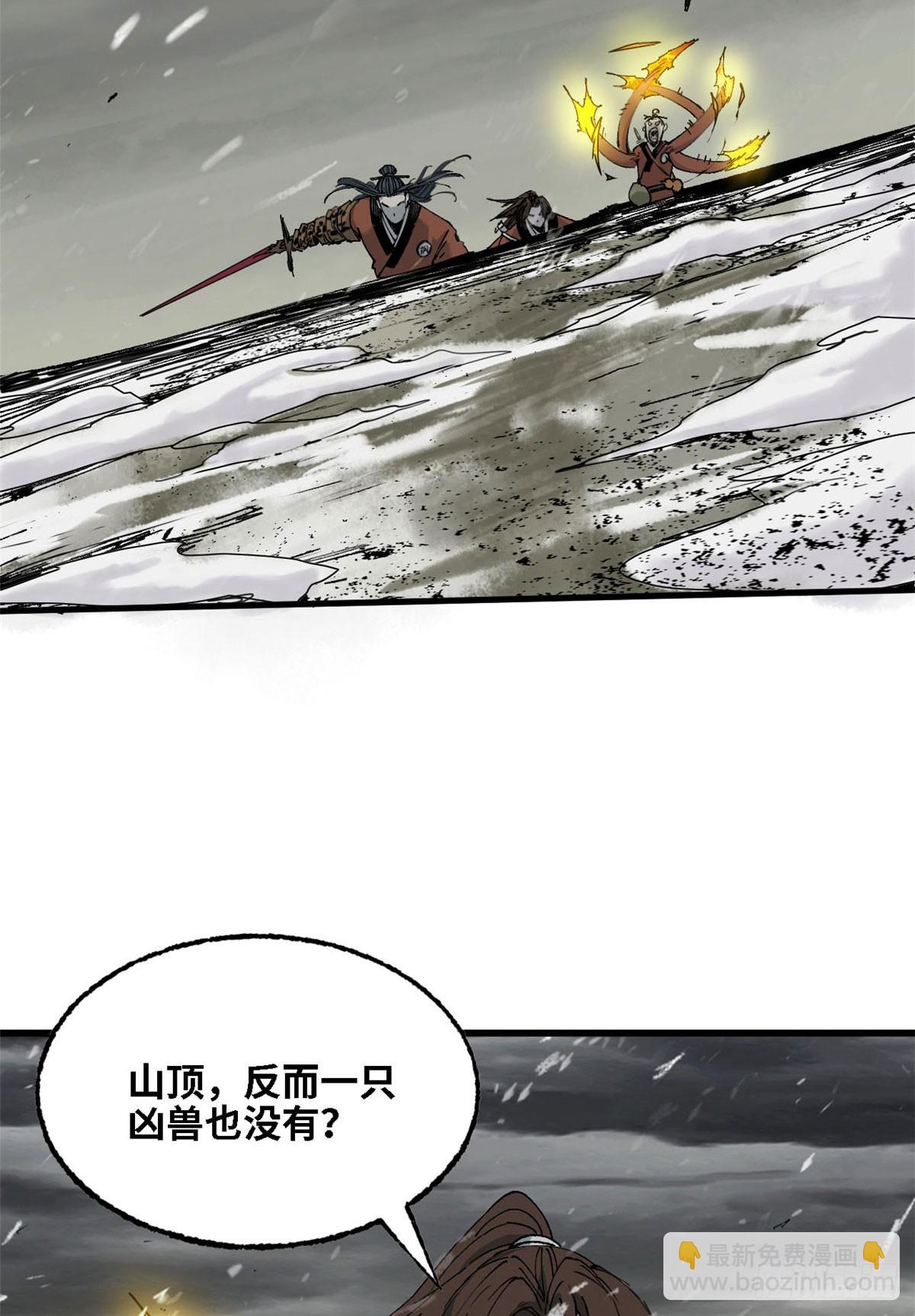 第72话 放下-第73话