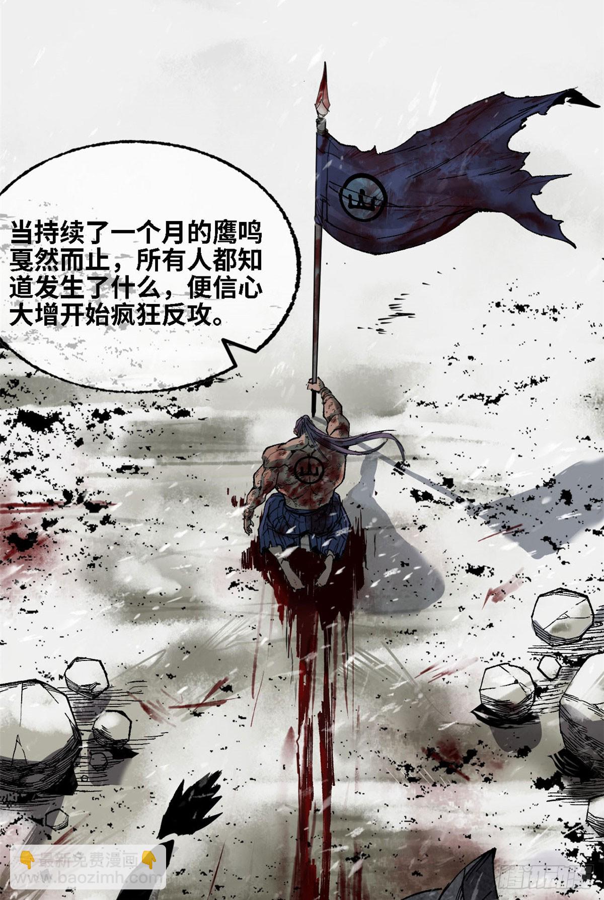 第72话 放下-第73话