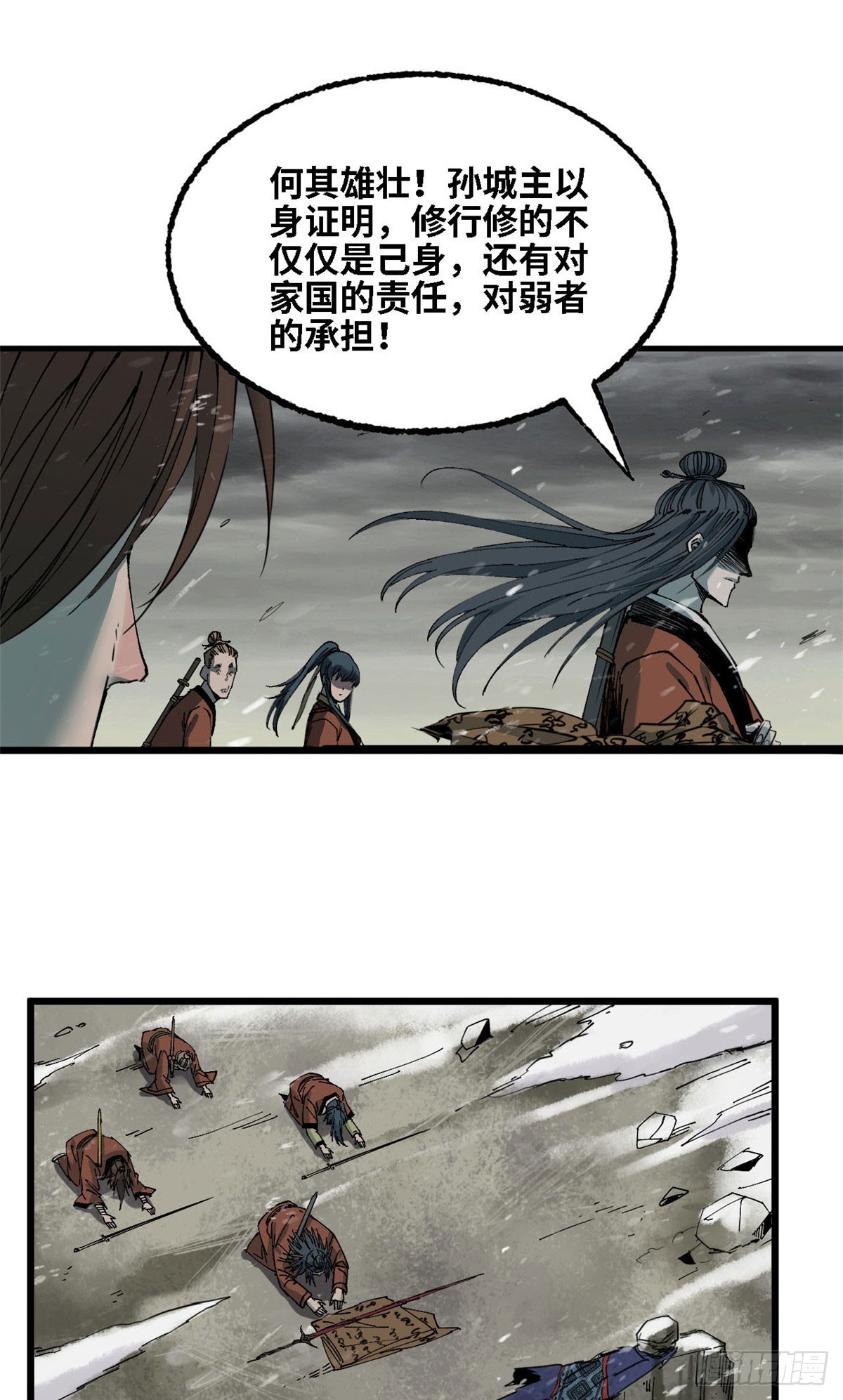 第72话 放下-第73话