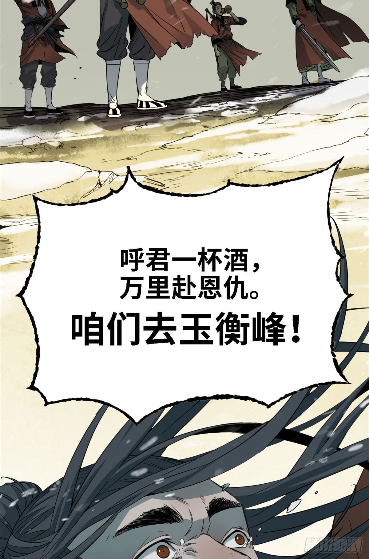 第72话 放下-第73话