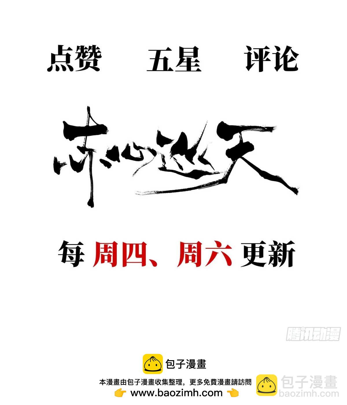 第72话 放下-第73话