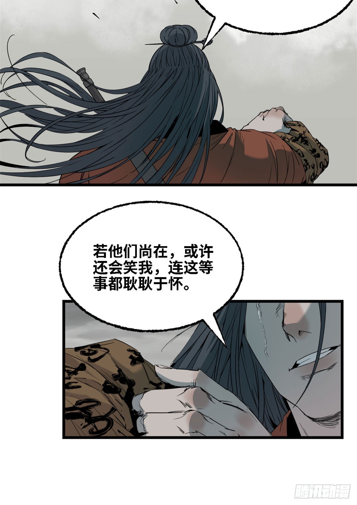 第72话 放下-第73话