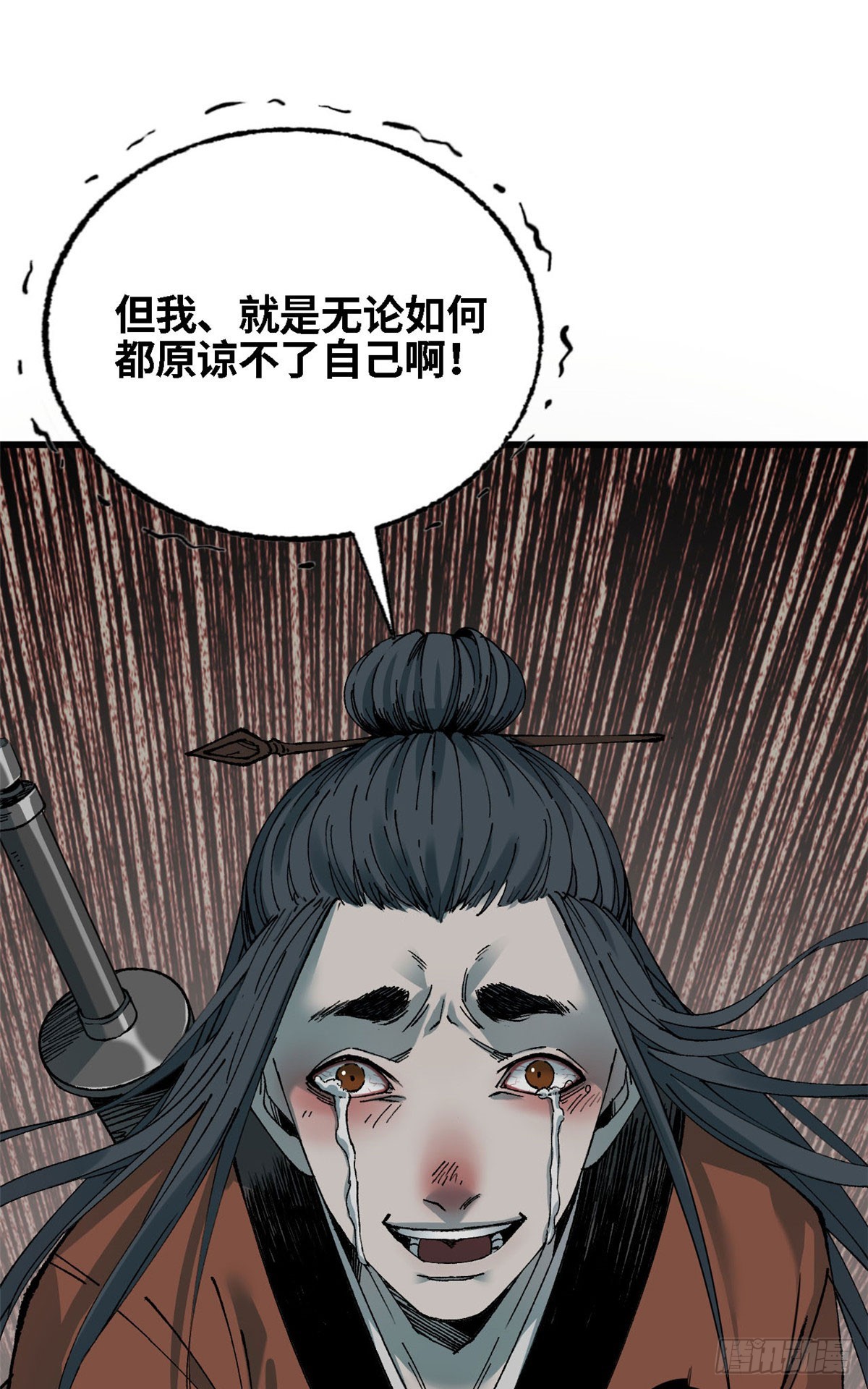 第72话 放下-第73话