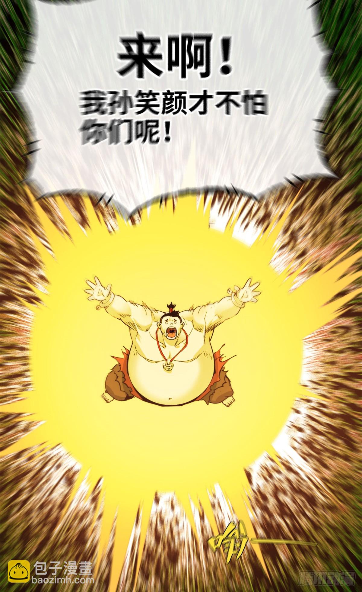 第74话 付出-第75话
