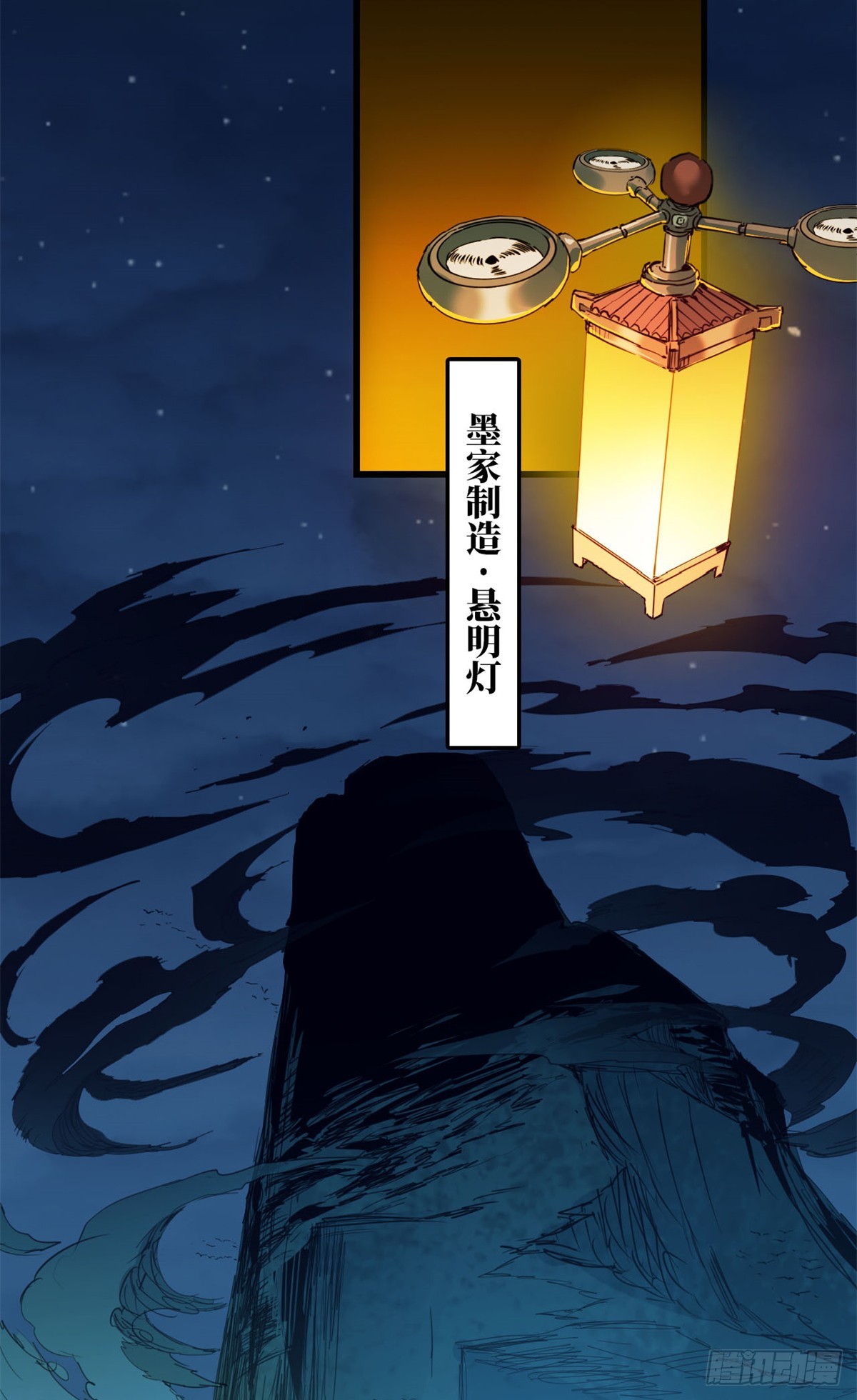 第74话 付出-第75话