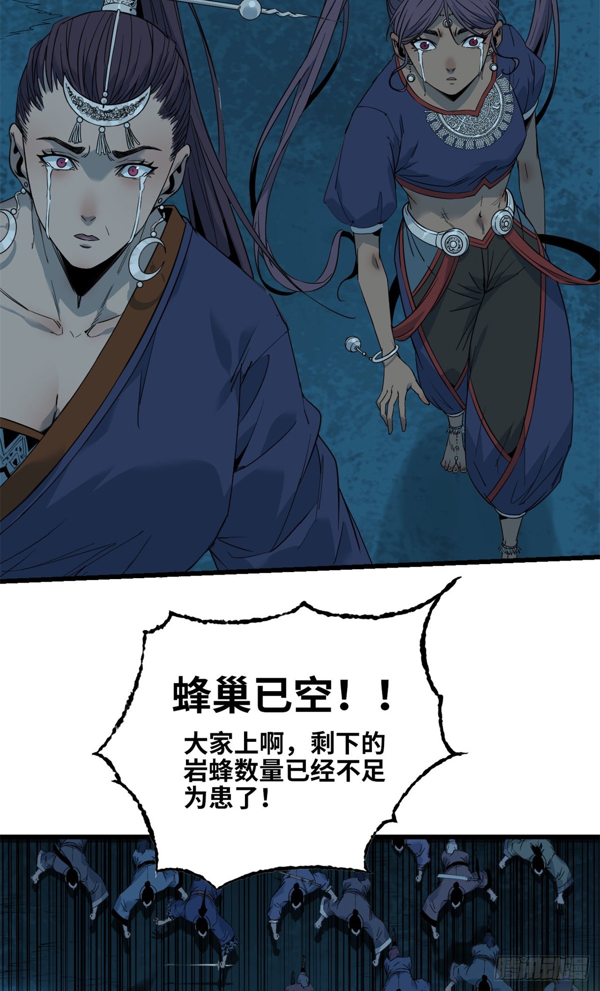 第74话 付出-第75话
