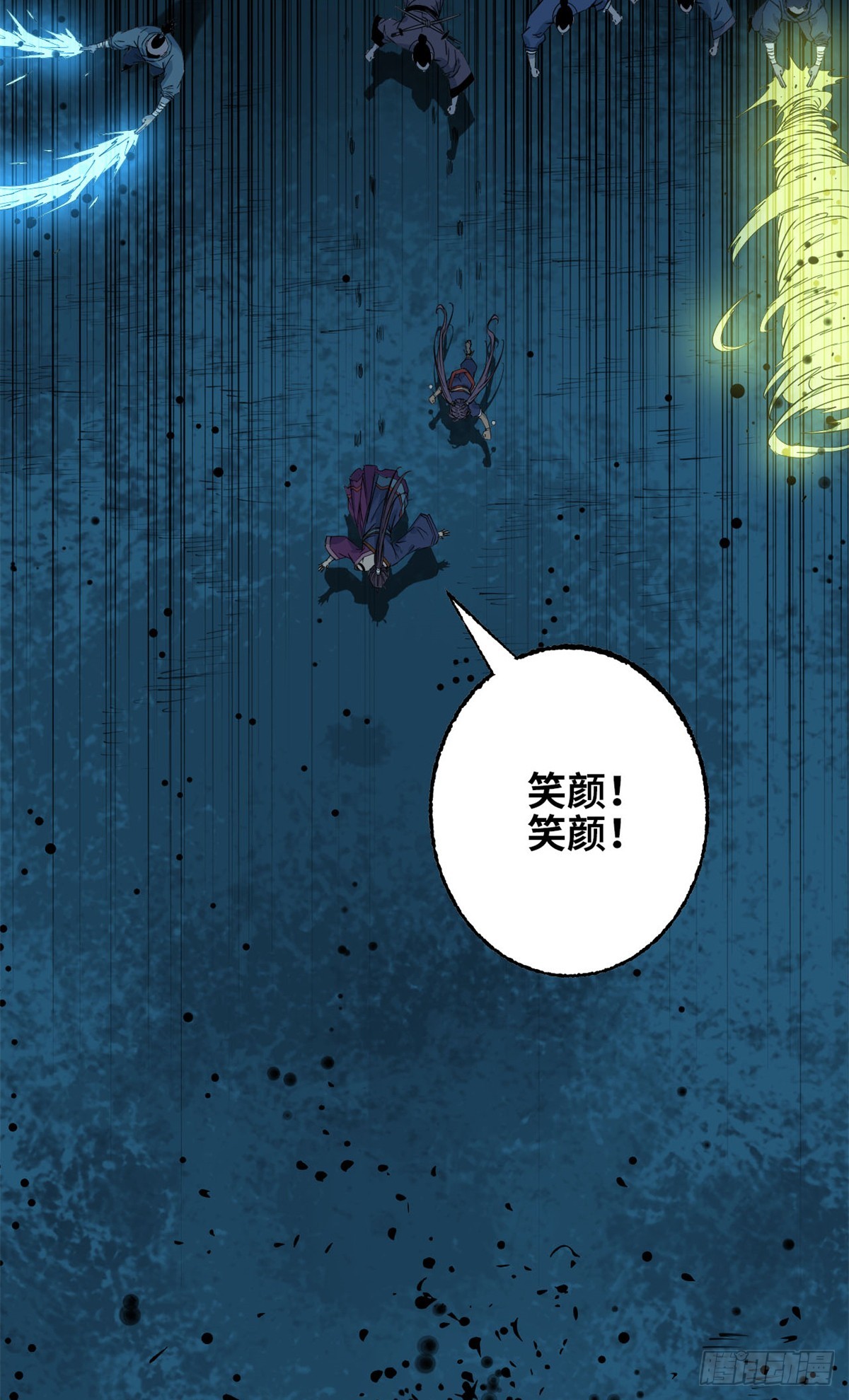 第74话 付出-第75话