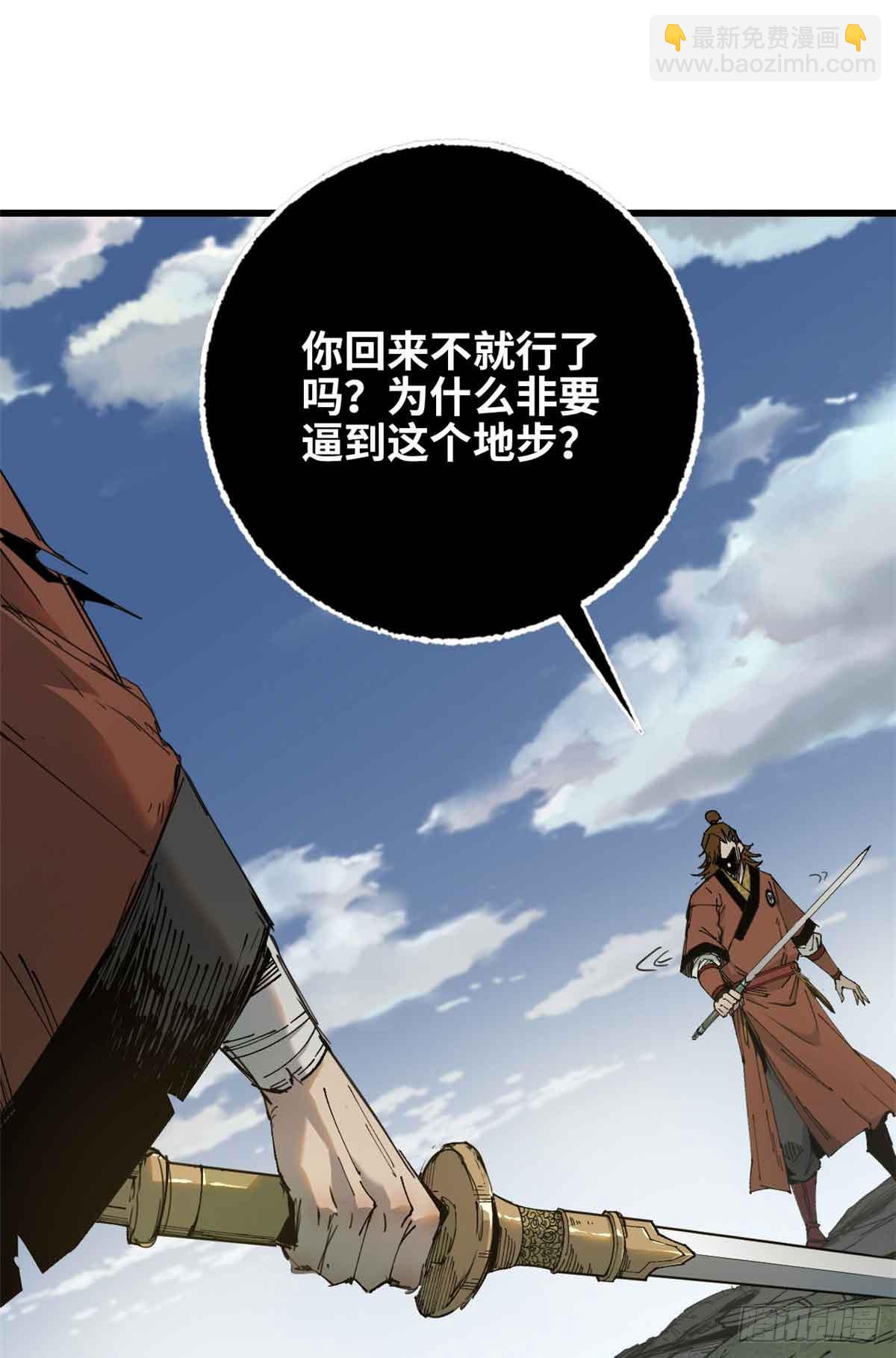 第008话-第9话