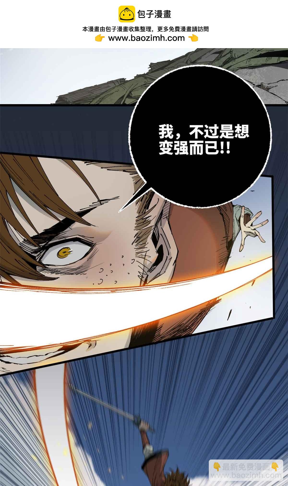 第008话-第9话
