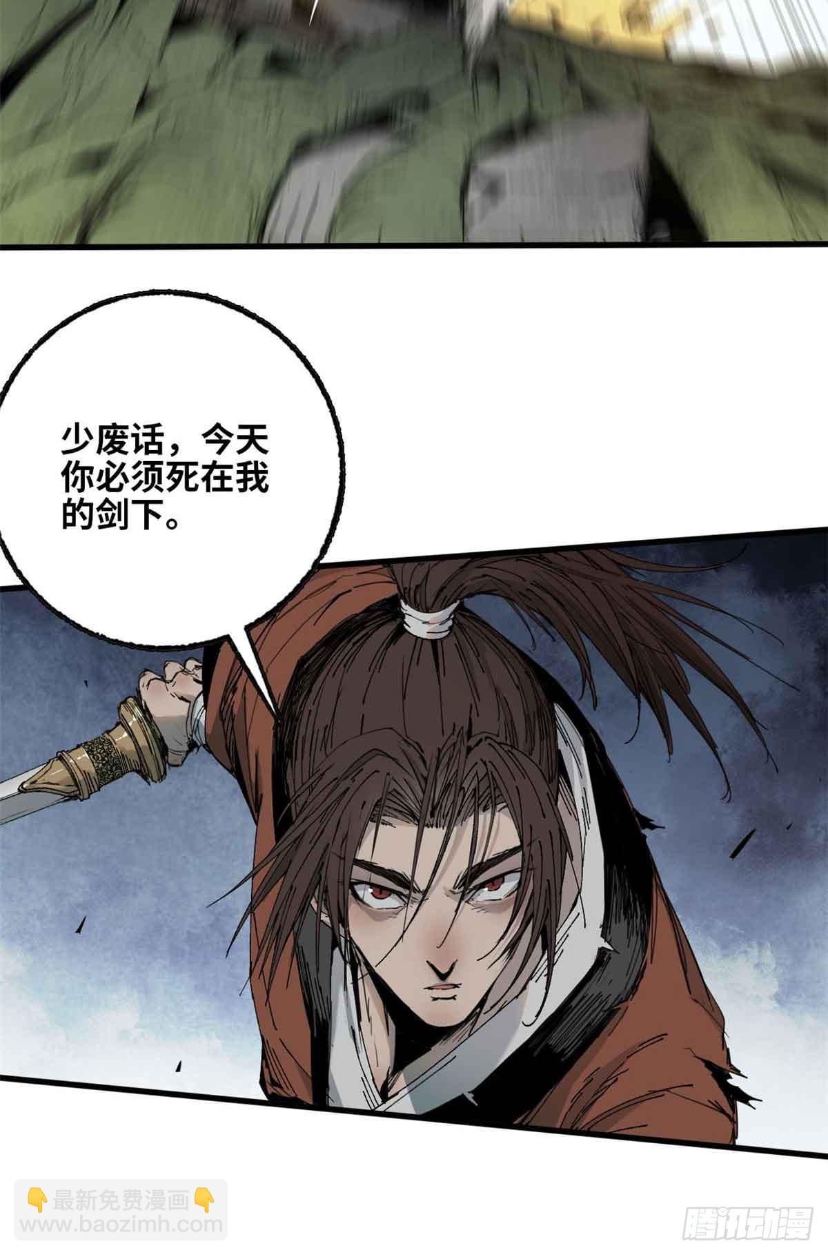 第008话-第9话