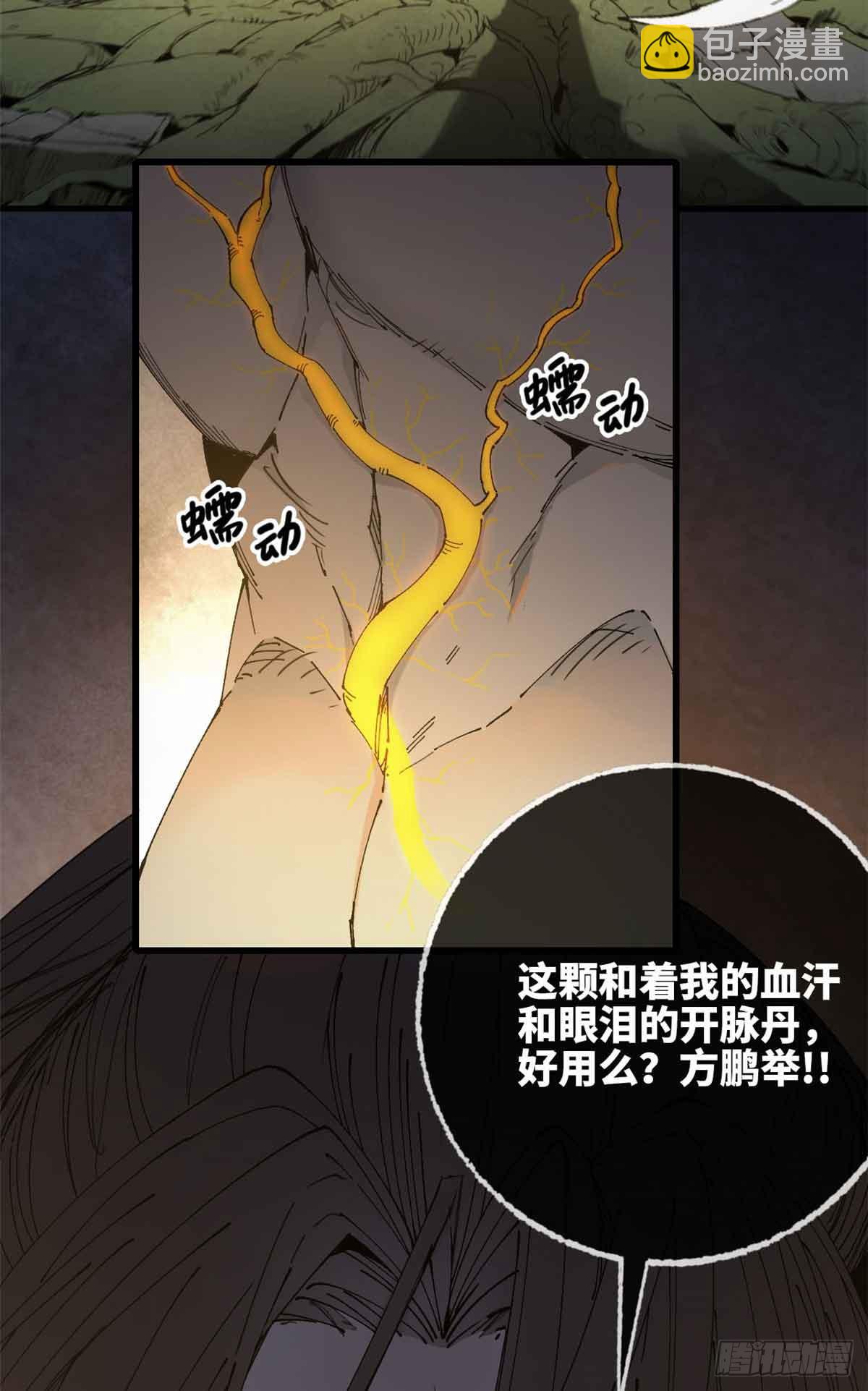 第008话-第9话