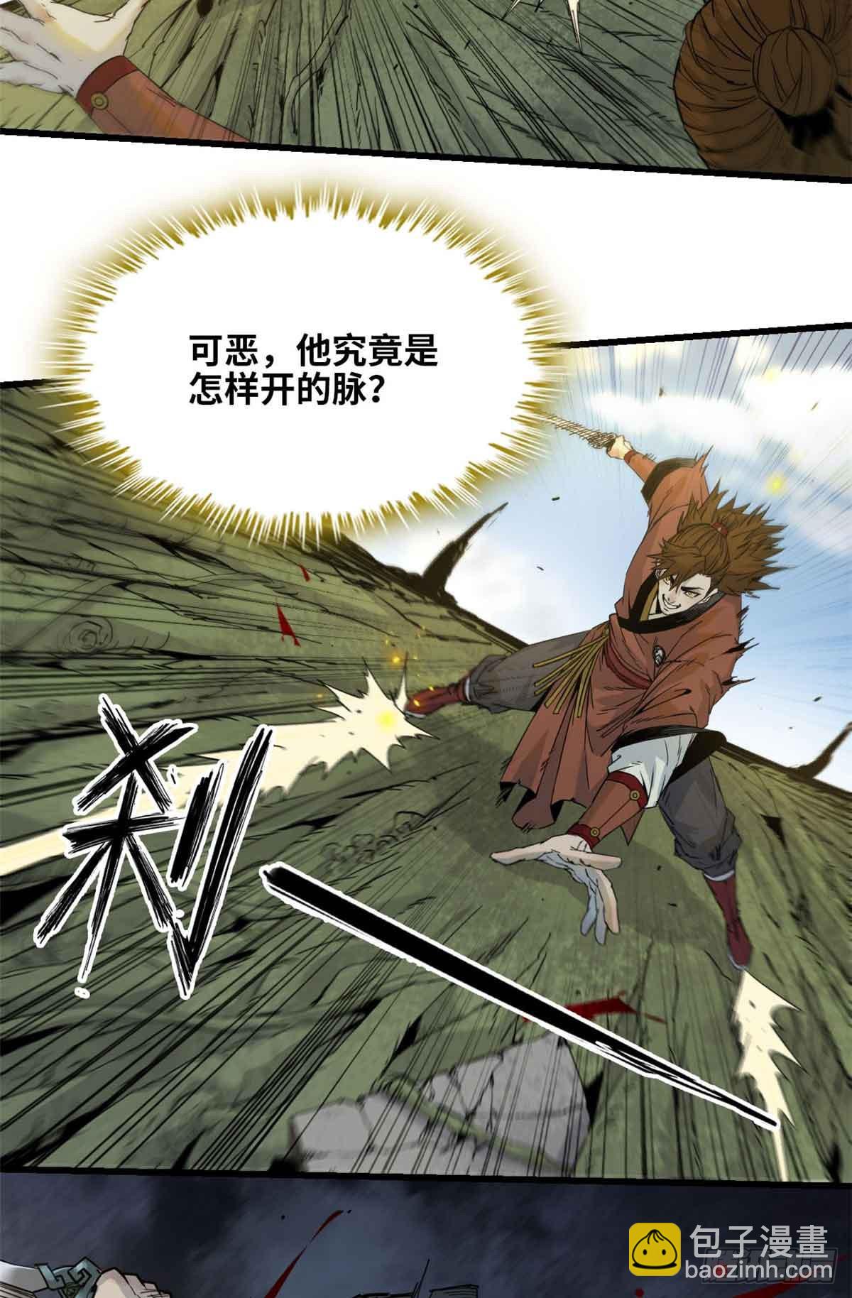 第008话-第9话