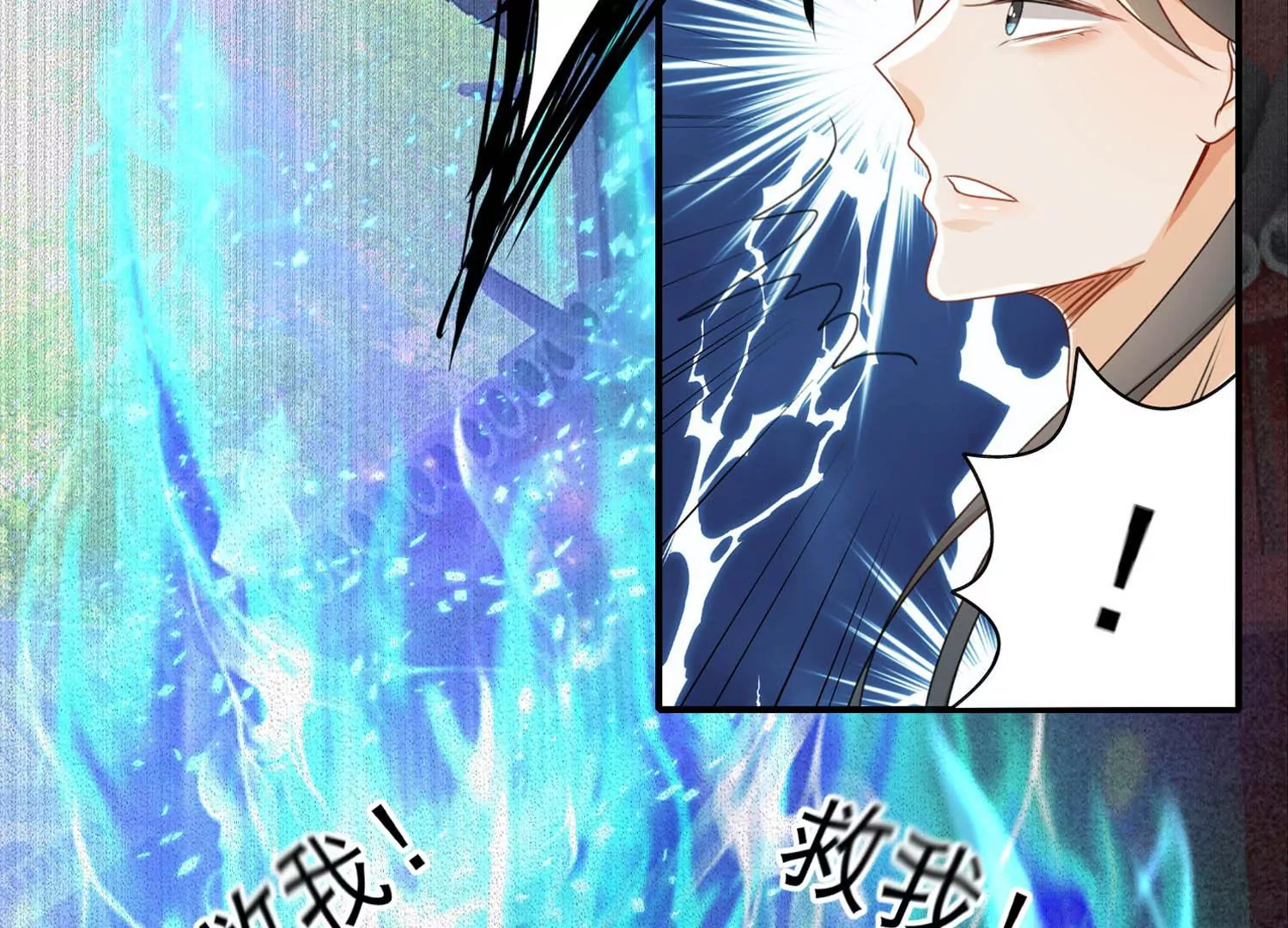 预告(1/2)-第1话
