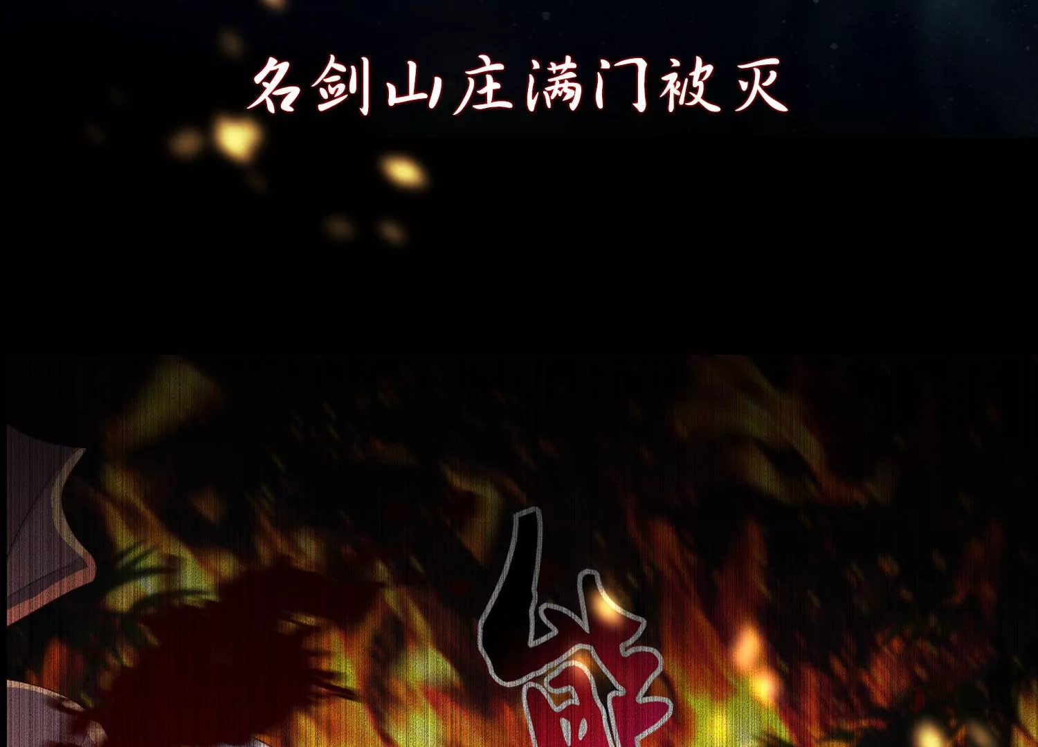 预告(1/2)-第1话