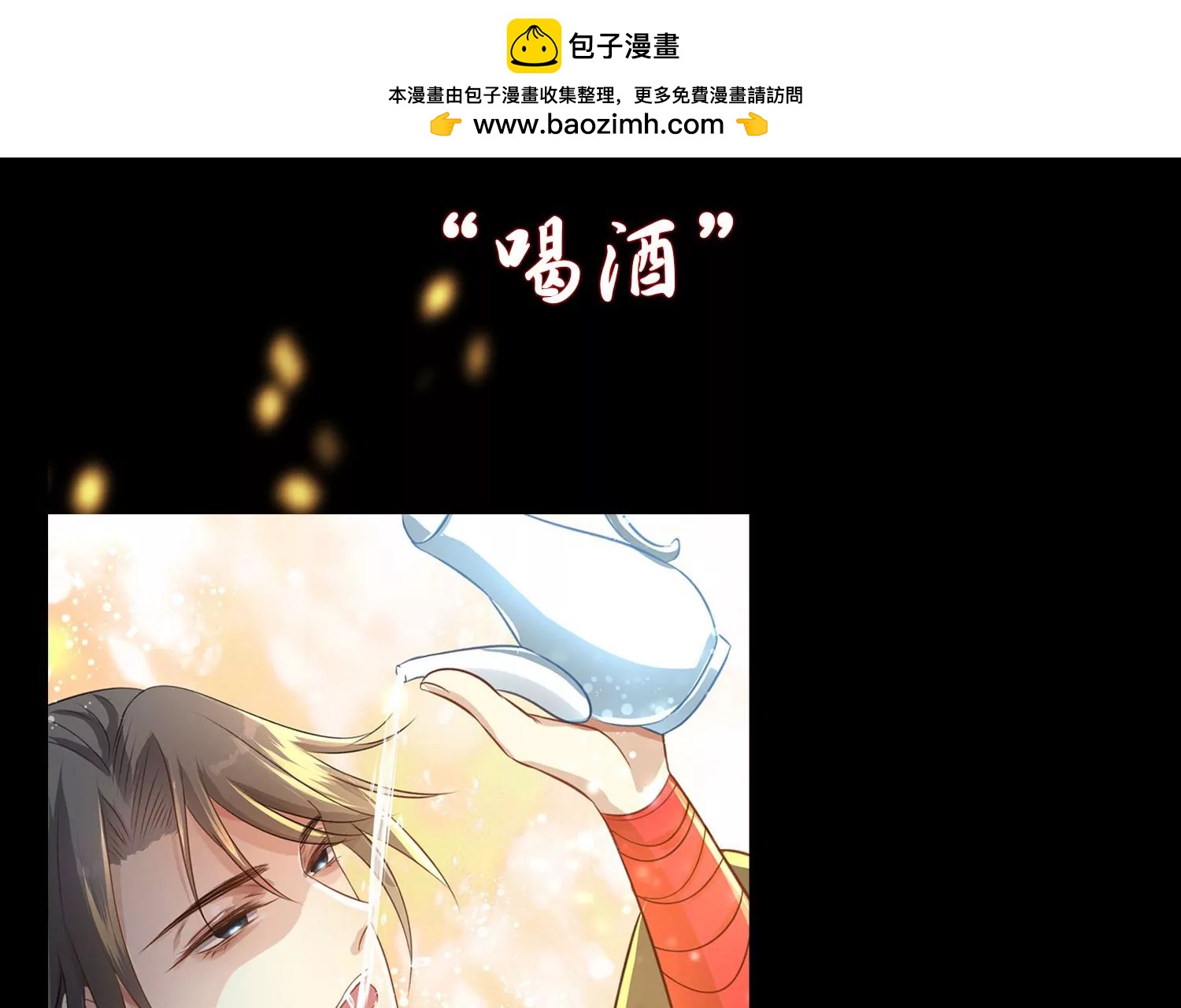 预告(1/2)-第1话