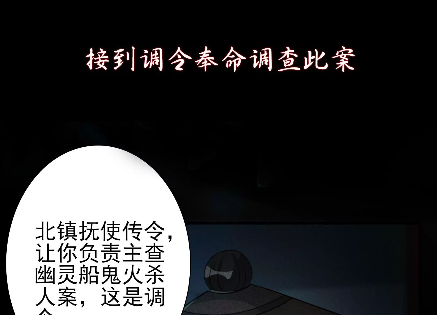 预告(1/2)-第1话