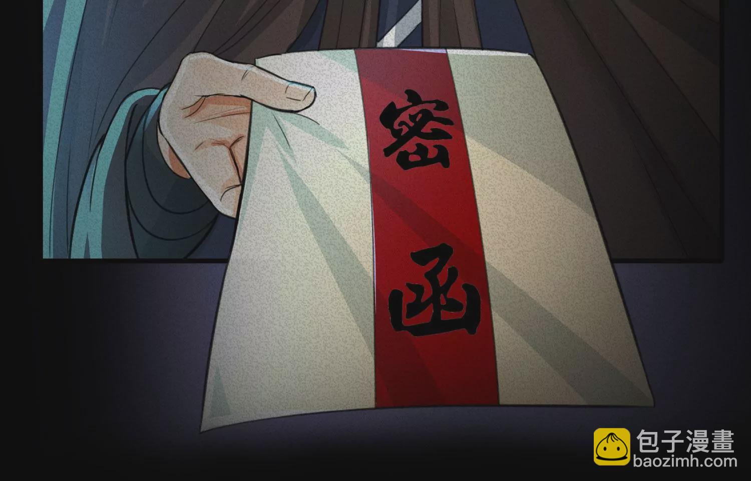 预告(1/2)-第1话