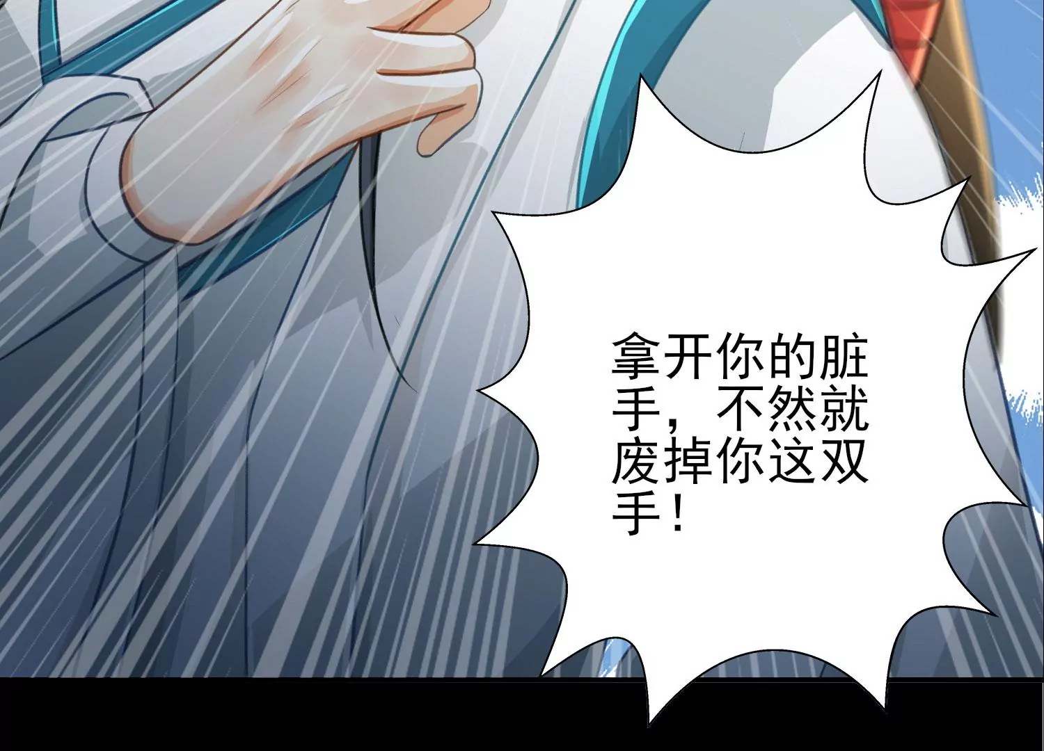 预告(1/2)-第1话