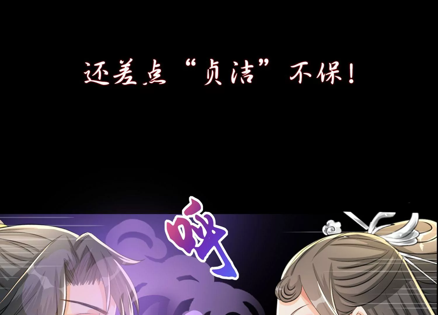 预告(1/2)-第1话