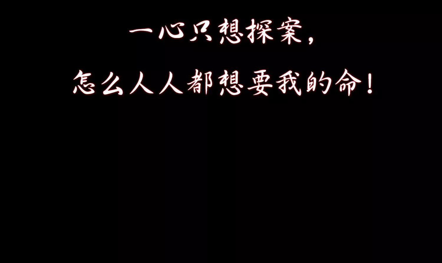 预告(1/2)-第1话