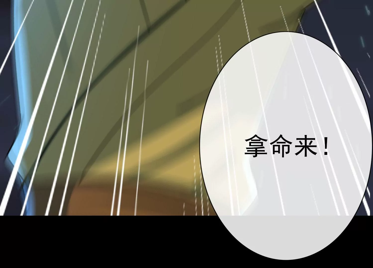 预告(1/2)-第1话
