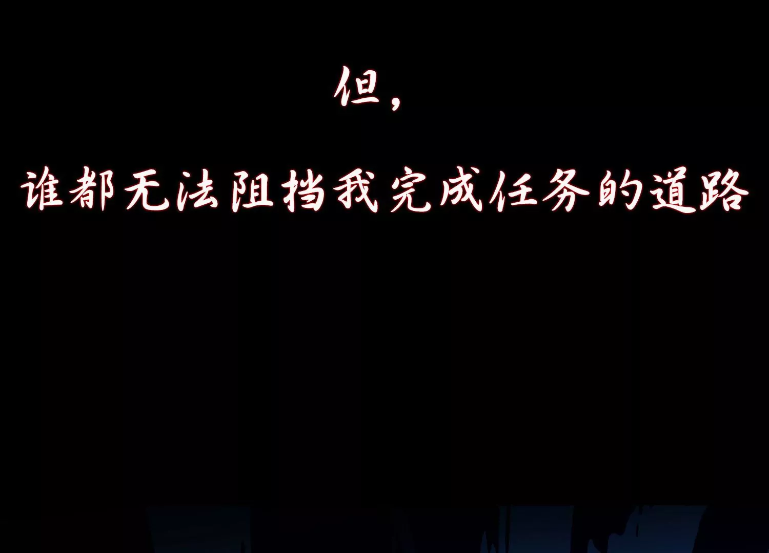 预告(1/2)-第1话