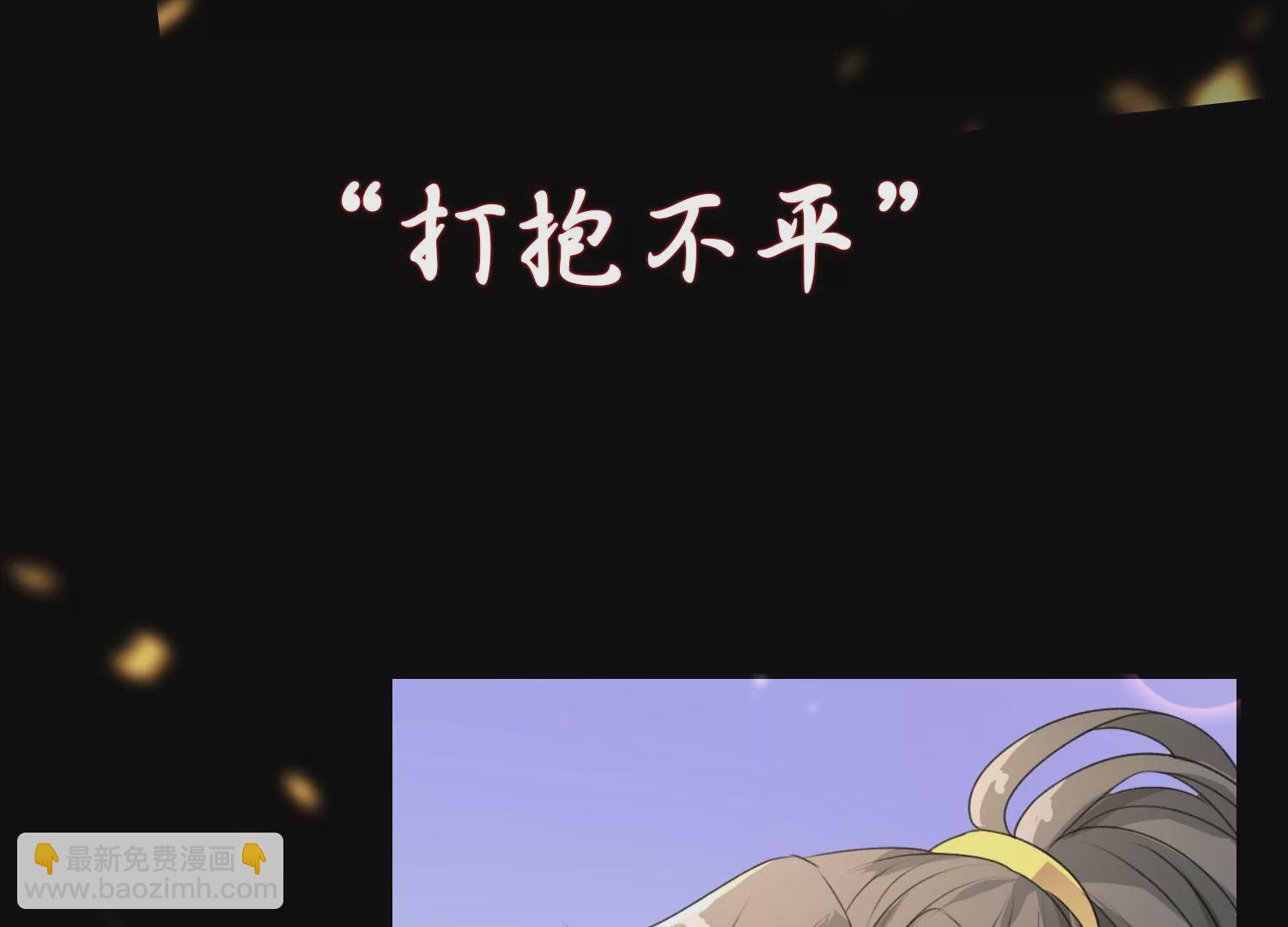 预告(1/2)-第1话
