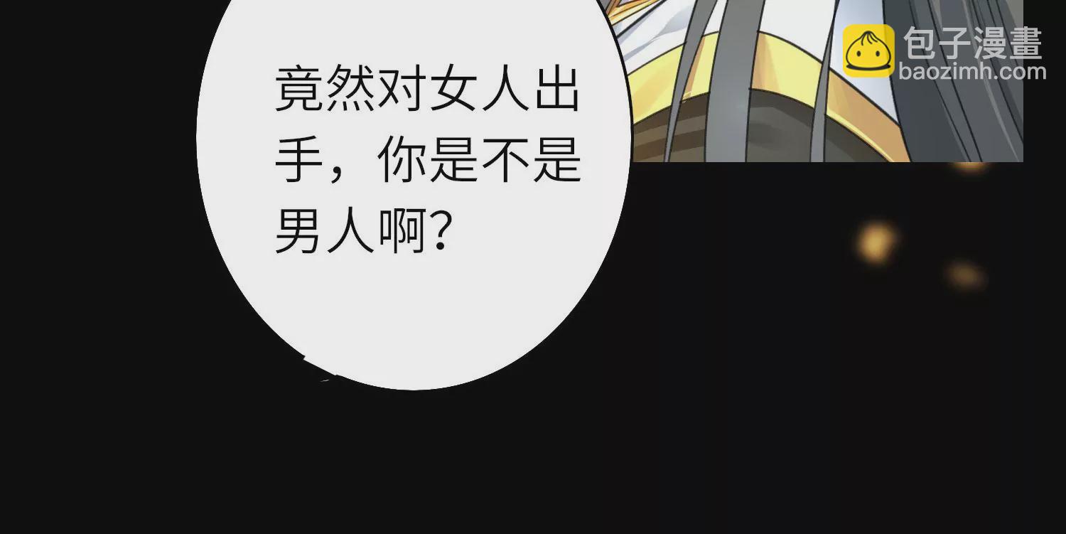 预告(1/2)-第1话