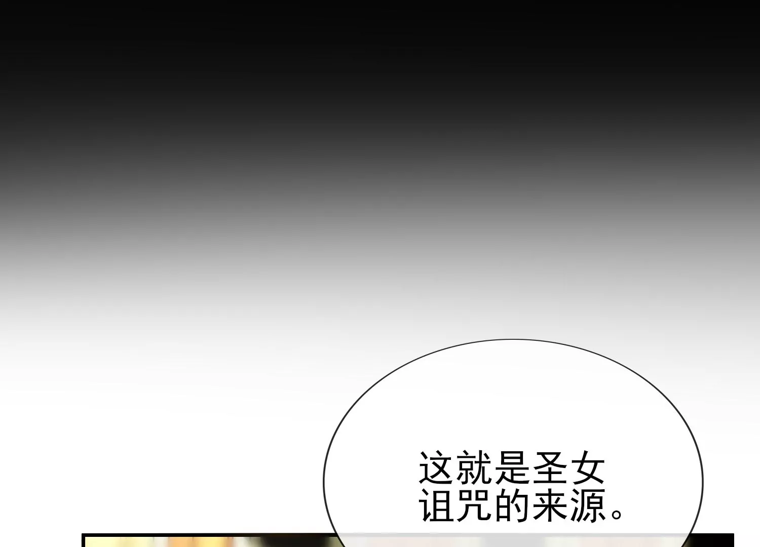 第12话 赤焰卫往事(1/3)-第13话