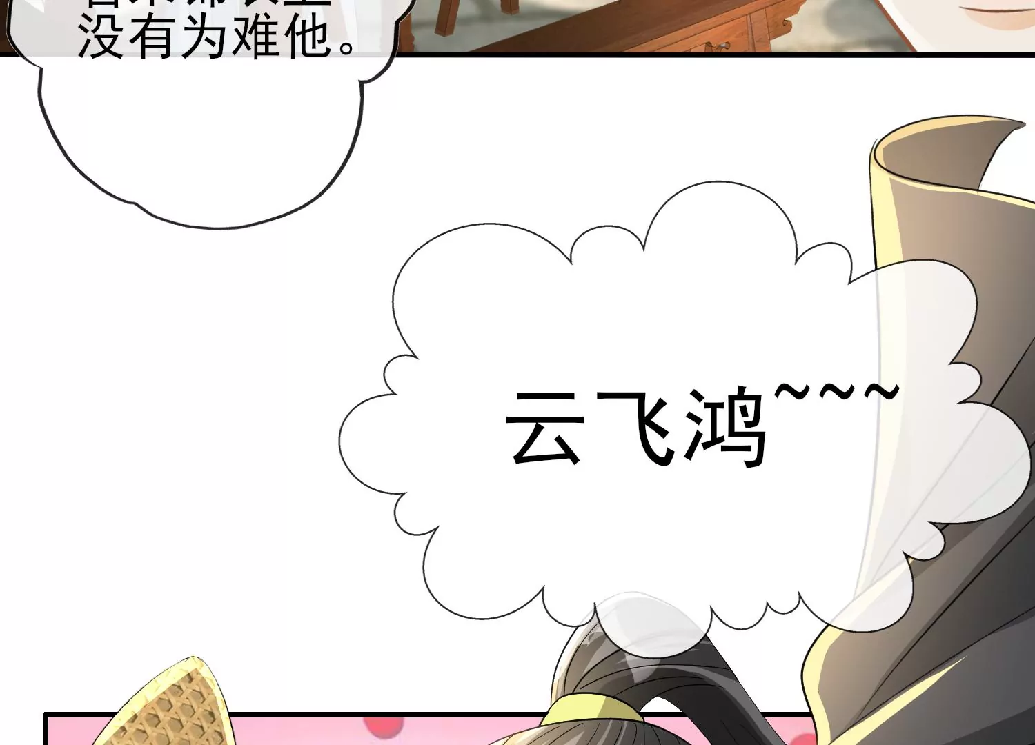 第14话 冤家重聚(1/3)-第15话