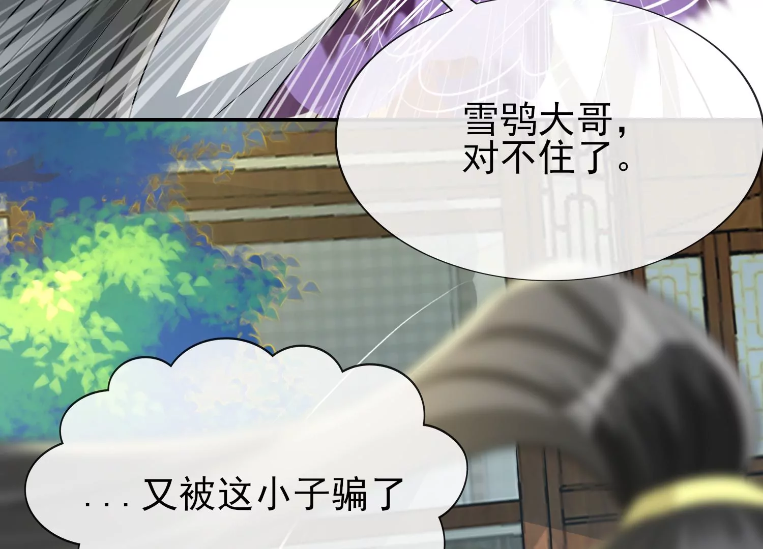 第14话 冤家重聚(1/3)-第15话