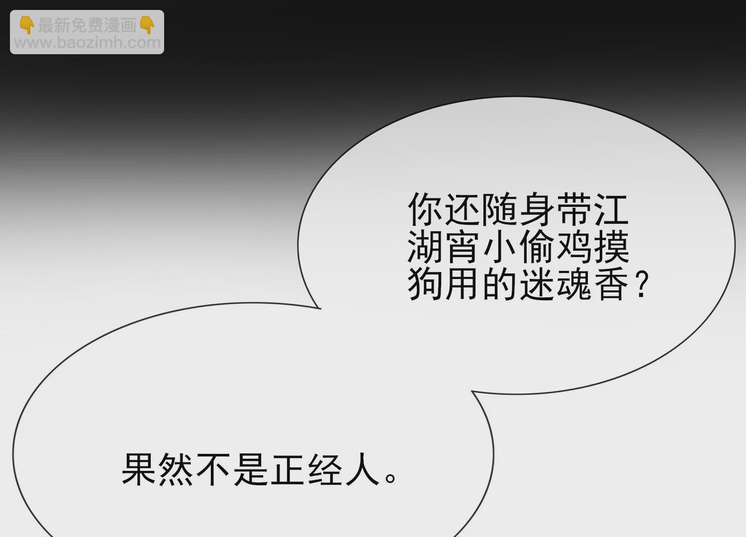 第14话 冤家重聚(1/3)-第15话