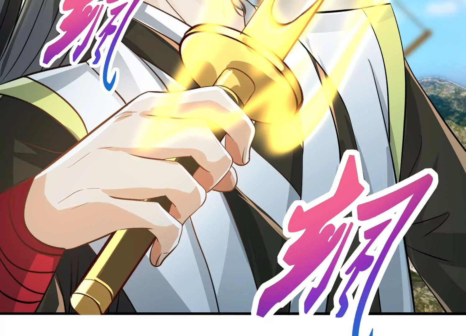 第16话 你说他武功差？！(1/3)-第17话