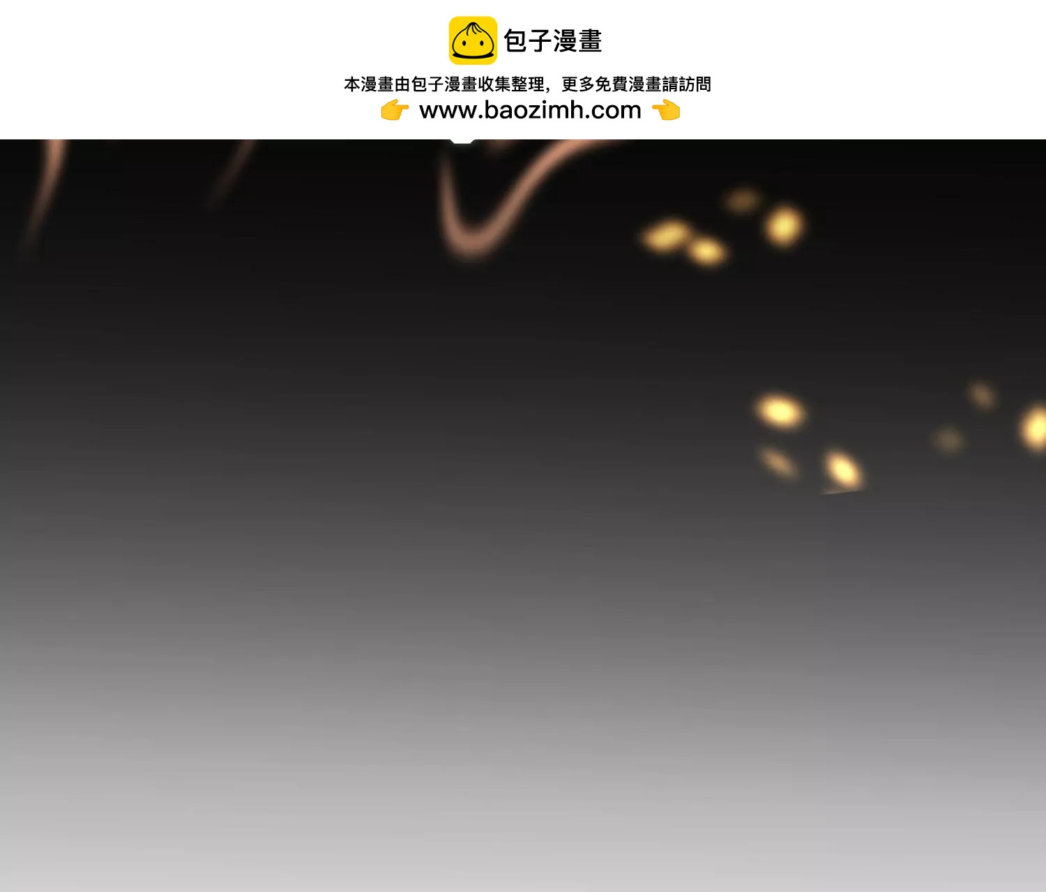 第2话 鬼火杀人案(1/2)-第3话