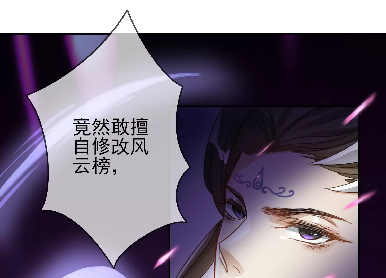 第2话 鬼火杀人案(1/2)-第3话