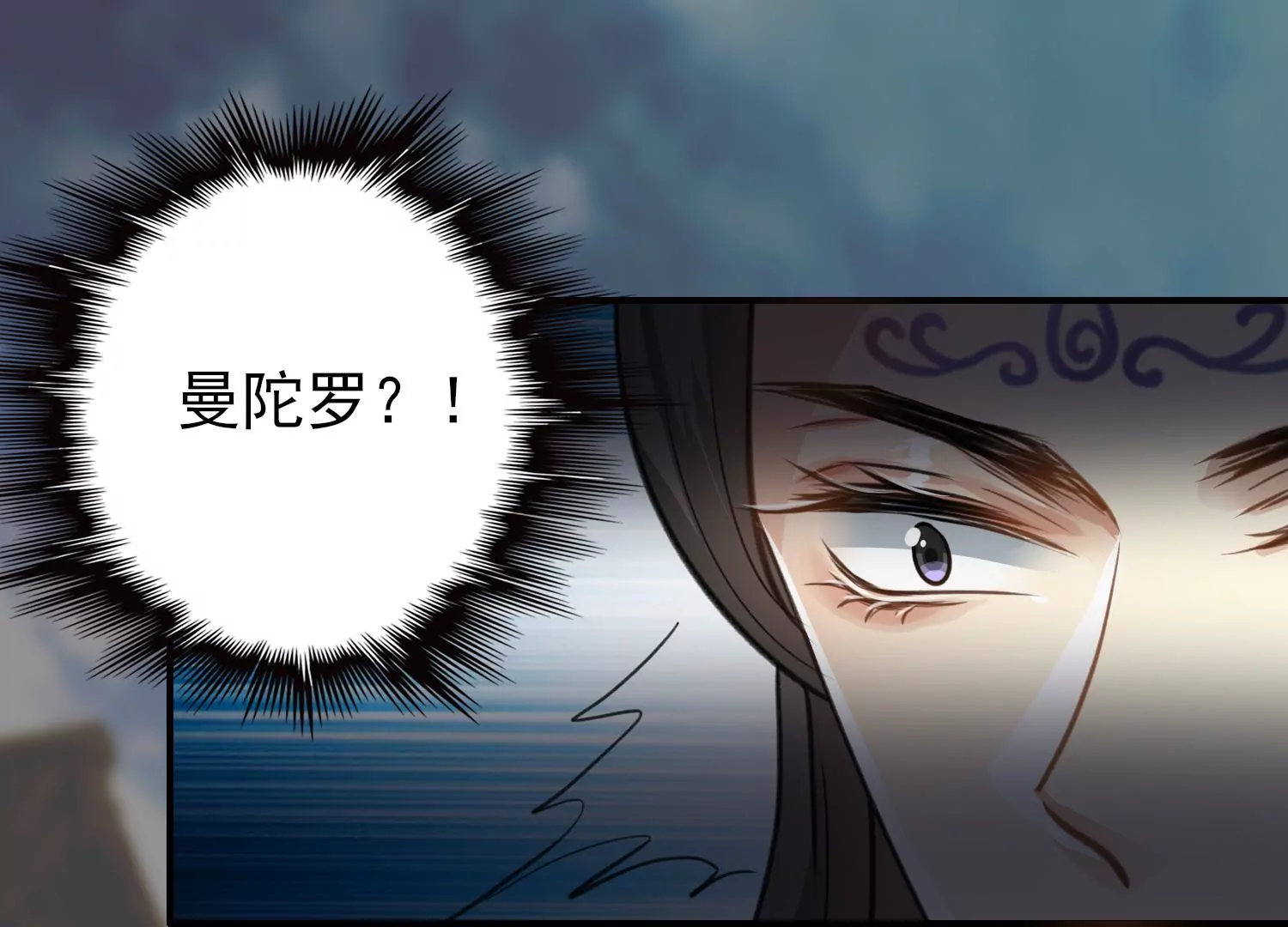 第2话 鬼火杀人案(1/2)-第3话