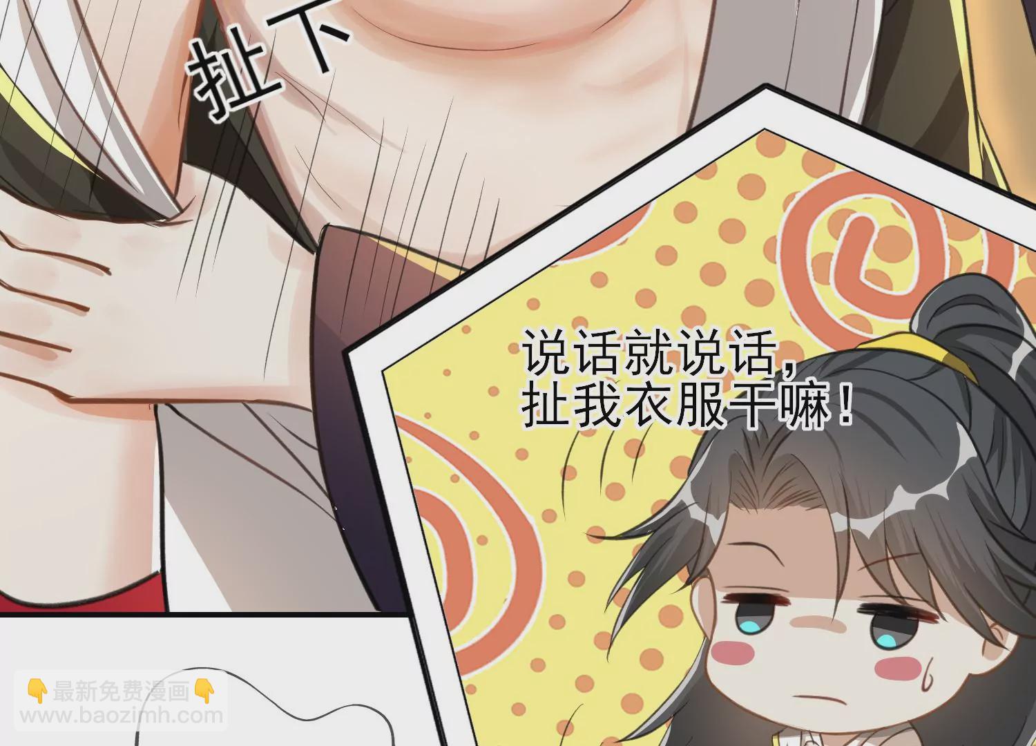 第2话 鬼火杀人案(1/2)-第3话