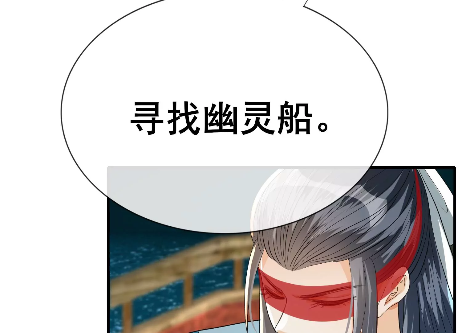 第20话 收我为徒吧(1/3)-第21话