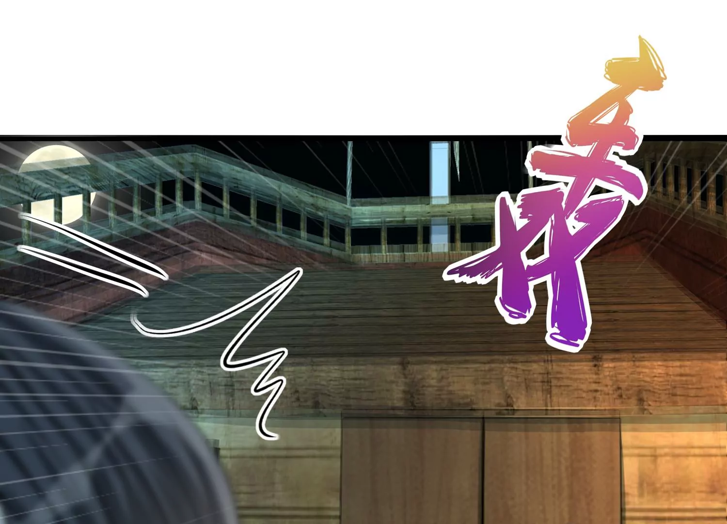 第20话 收我为徒吧(1/3)-第21话