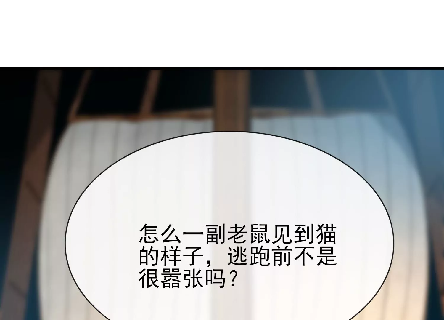第22话 子母青蚨蛊(1/3)-第23话