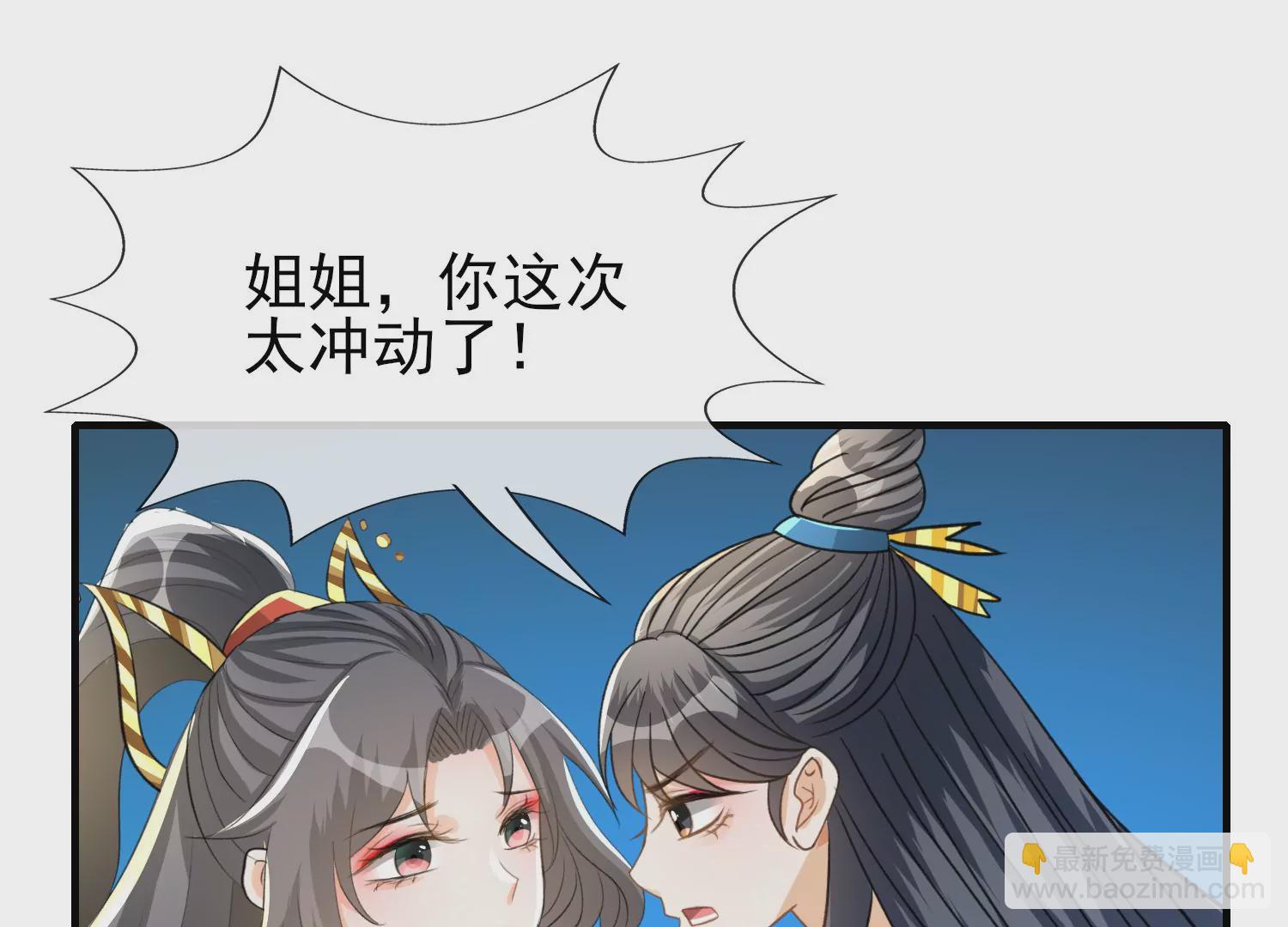第28话 价值千金的船帆！(1/3)-第29话