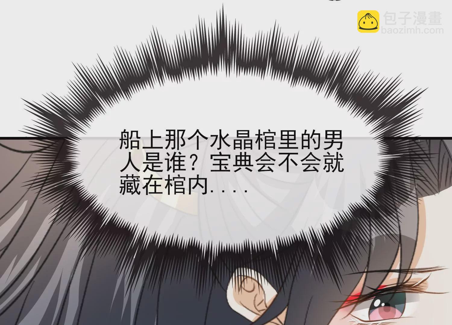 第28话 价值千金的船帆！(1/3)-第29话