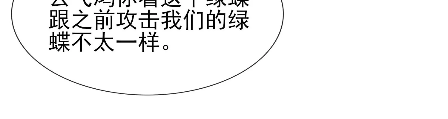 第28话 价值千金的船帆！(1/3)-第29话
