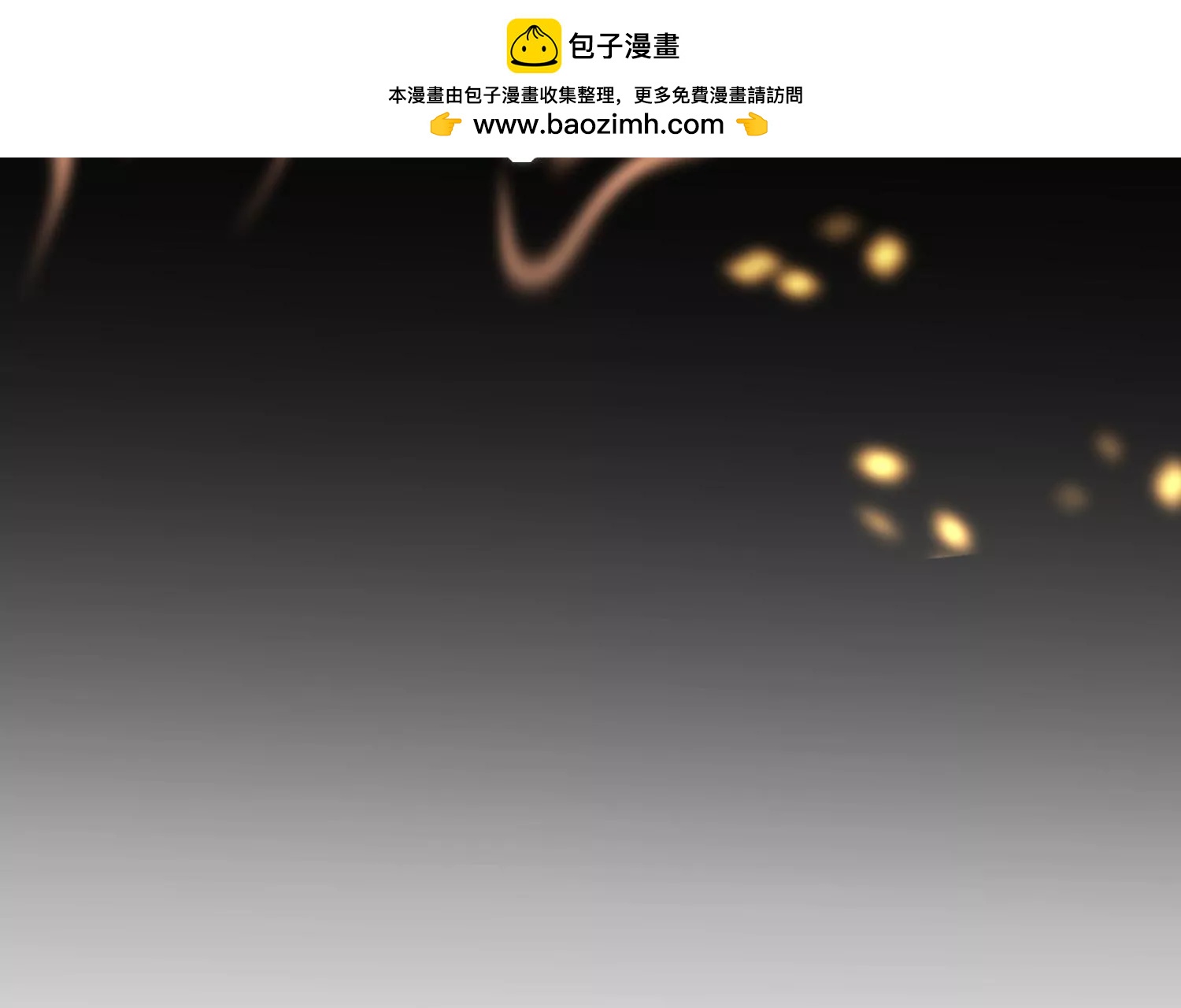 第30话 生死搏斗(1/3)-第31话